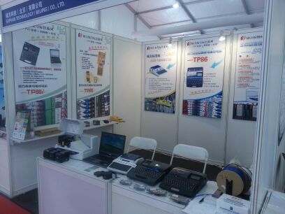 碩方科技受邀參加2013年第十三屆中國國際機床展覽會(huì )