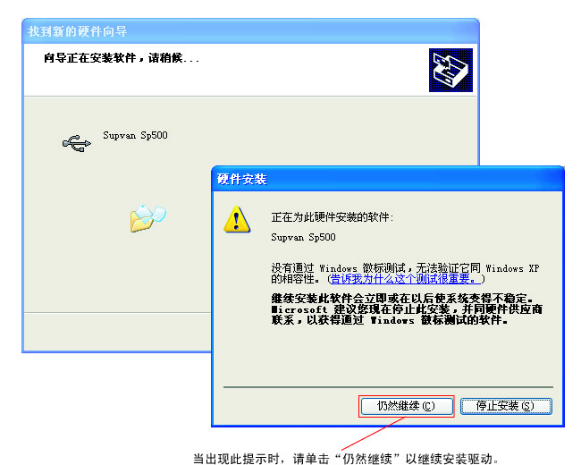碩方SP600標牌機驅動(dòng)下載
