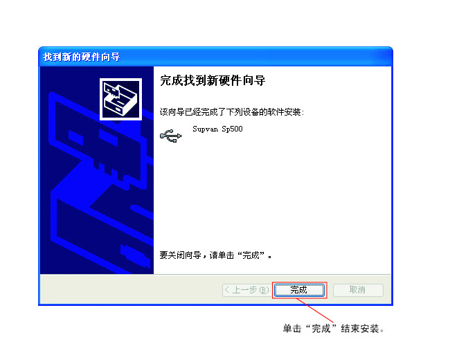 碩方SP600標牌機驅動(dòng)下載