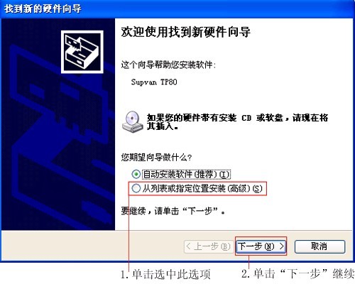 碩方線(xiàn)號機驅動(dòng)