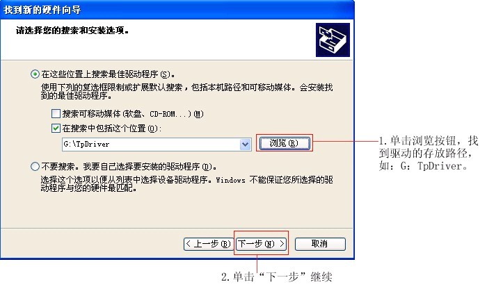 碩方線(xiàn)號機驅動(dòng)