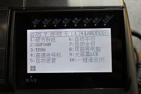 線(xiàn)號打印機TP80