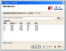 線(xiàn)號印字機TP80