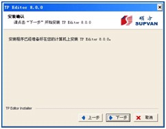 線(xiàn)號印字機TP80