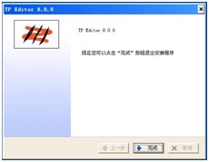 線(xiàn)號印字機TP80