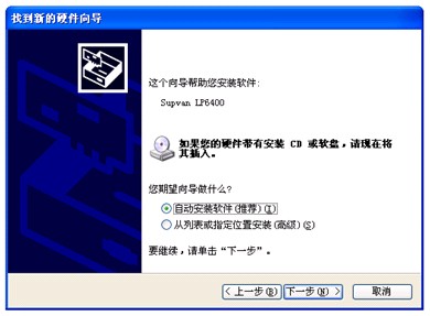 自動(dòng)標簽機LP6400