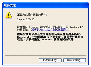 自動(dòng)標簽機LP6400