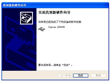自動(dòng)標簽機LP6400