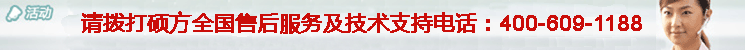 客戶(hù)服務(wù)