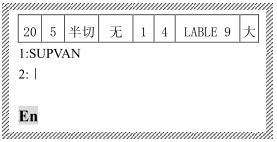 碩方套管線(xiàn)號機TP80打印標簽或貼紙