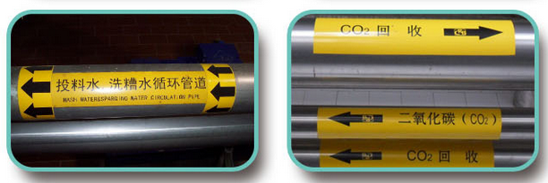 碩方標簽刻印機LCP8150標識化學(xué)設備