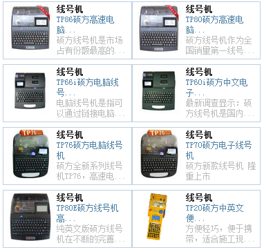 碩方號頭機廠(chǎng)家