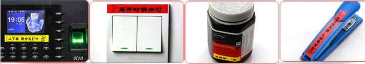 碩方不干膠標簽機LP6400應用實(shí)例