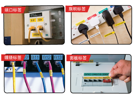 電腦標簽機LP6400應用實(shí)例圖