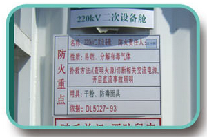 碩方LCP8150彩色標簽打印機應用實(shí)例