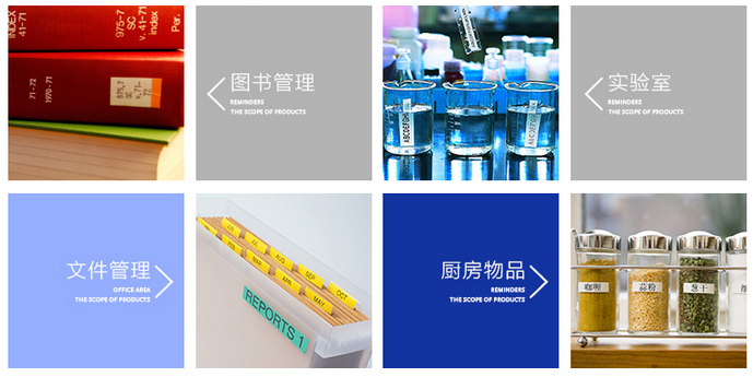 碩方線(xiàn)號機貼紙應用實(shí)例