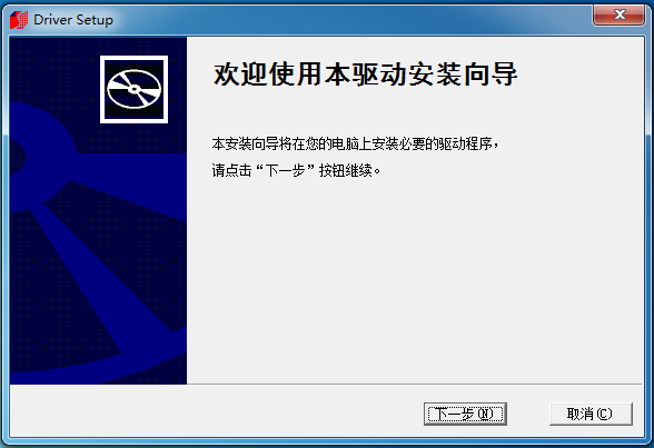 碩方SP350標牌機驅動(dòng)