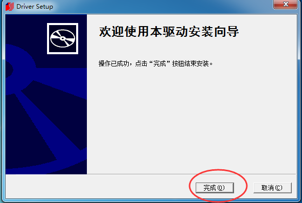 碩方SP350標牌機驅動(dòng)