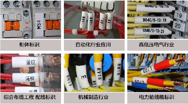 線(xiàn)號機品牌排名榜