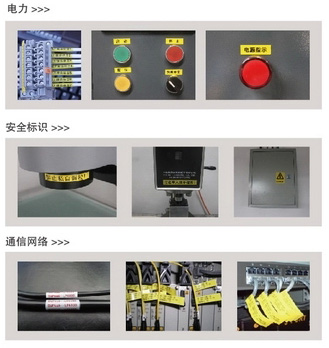 條碼標簽機LP6400應用實(shí)例