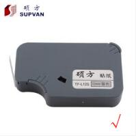  碩方線(xiàn)號機貼紙