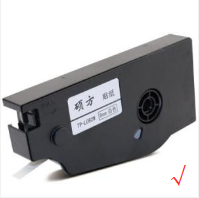 假冒碩方線(xiàn)號機貼紙芯