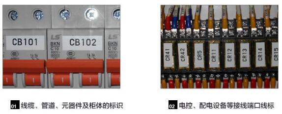 線(xiàn)號機標簽紙打印樣品