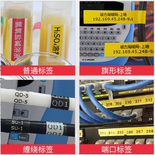 標簽機多少錢(qián)一臺