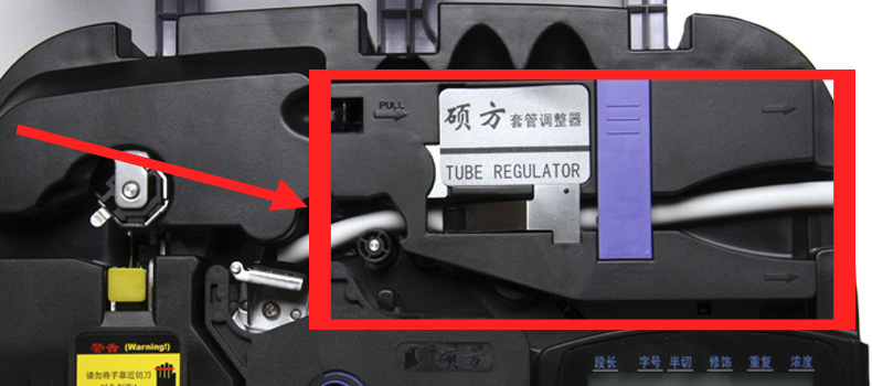 tp70電子線(xiàn)號機印字材料--套管