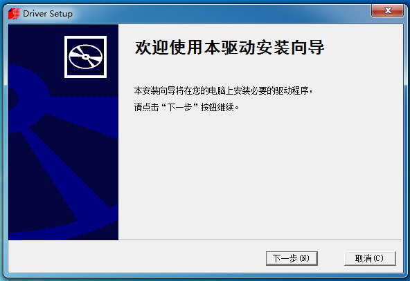 碩方線(xiàn)號機驅動(dòng)