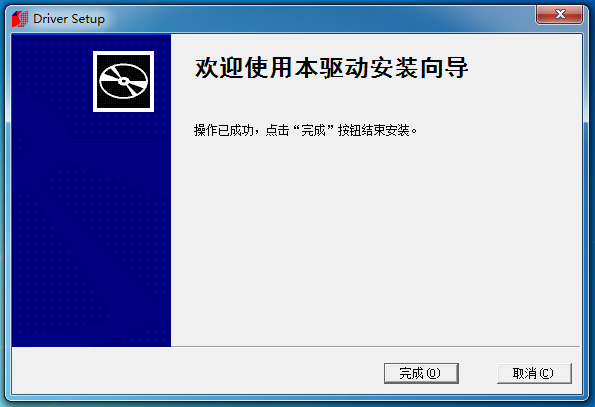 碩方線(xiàn)號機驅動(dòng)