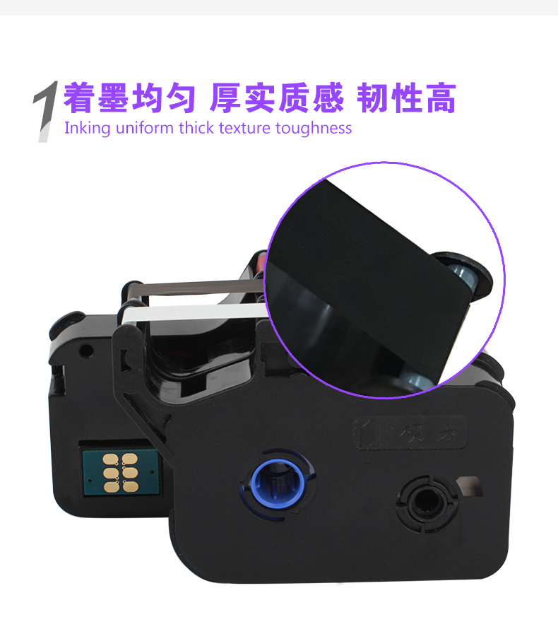 碩方線(xiàn)號機色帶