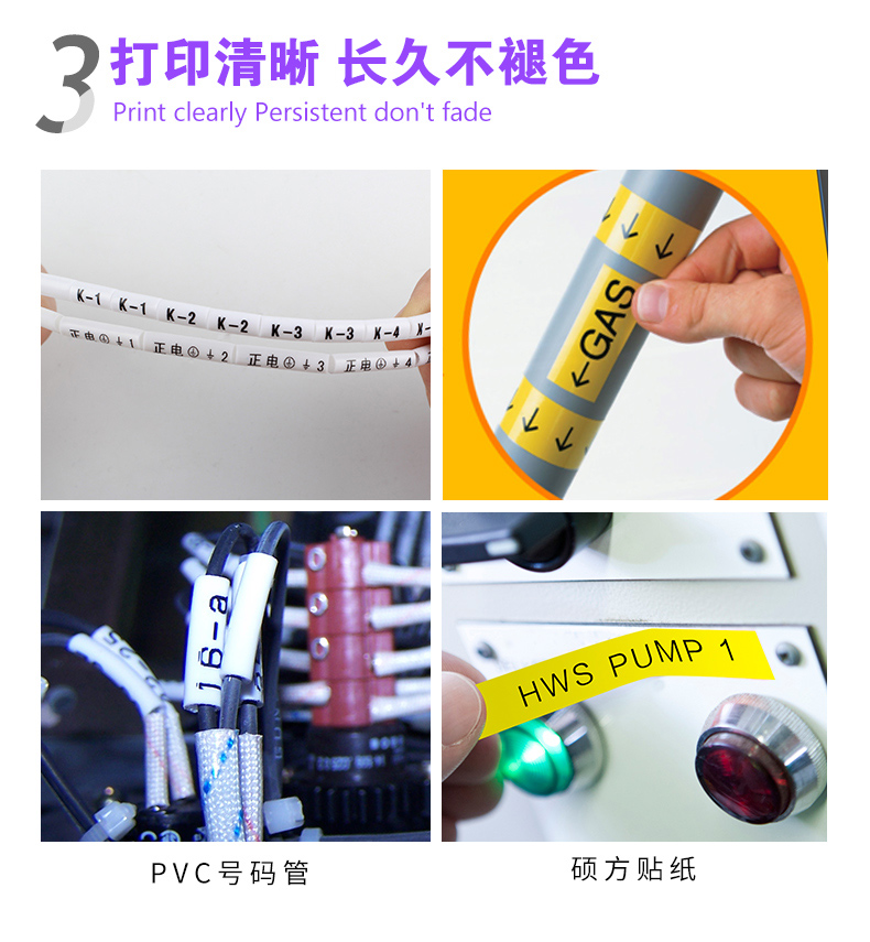碩方線(xiàn)號機色帶