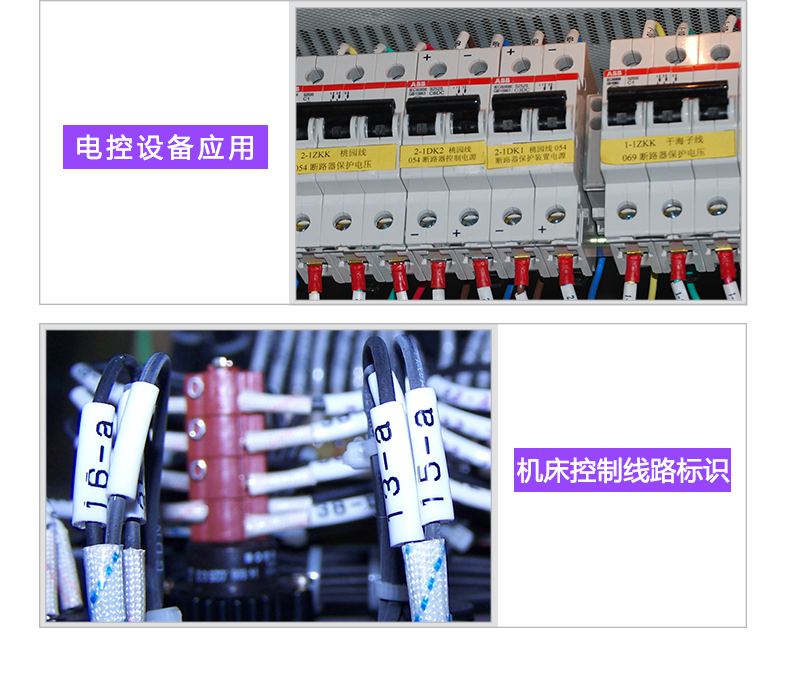 碩方線(xiàn)號機色帶