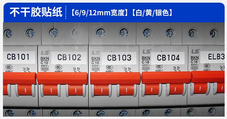 電纜線(xiàn)號機TP86打印范圍