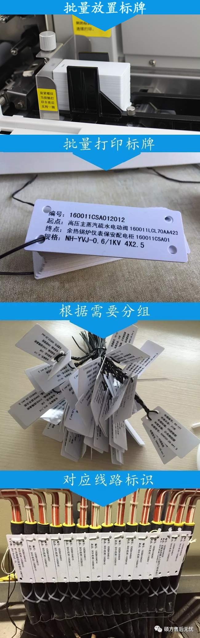 光纜吊牌打印機哪個(gè)品牌好