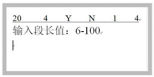 線(xiàn)號機顯示段內容超長(cháng)