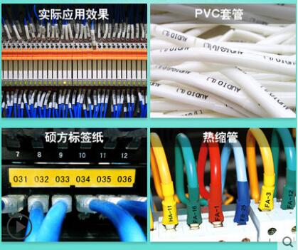 線(xiàn)號機型號和價(jià)格