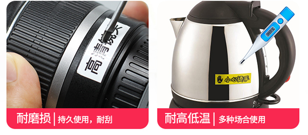家用標簽機哪個(gè)牌子好