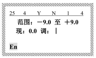 碩方線(xiàn)號機印位調整