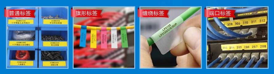 小型標簽機多少錢(qián)一臺
