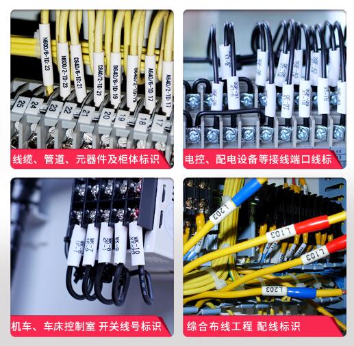線(xiàn)號機是干什么用的