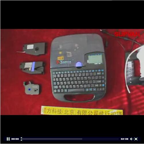 tp76電腦線(xiàn)號機怎么用