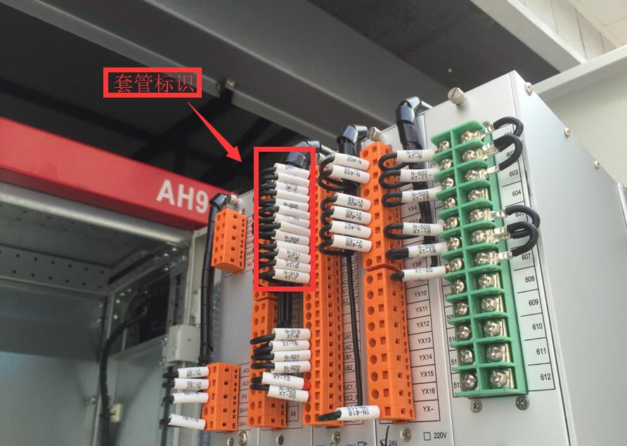 配電柜線(xiàn)號機使用方法