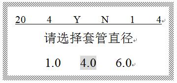 線(xiàn)號打號機使用方法