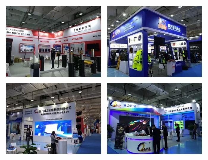 碩方科技亮相濟南安防博覽會(huì )