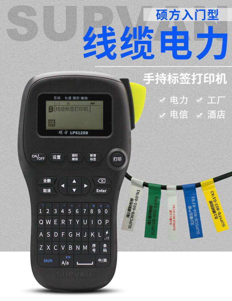 碩方科技亮相濟南安防博覽會(huì )