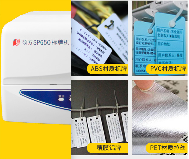 電纜標牌機價(jià)格
