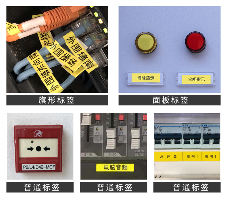 碩方便攜式標簽機應用實(shí)例