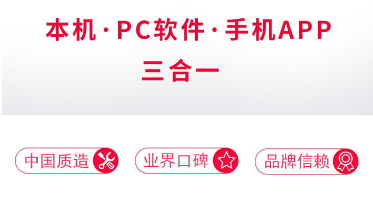 碩方藍牙線(xiàn)號機TP76i